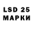 LSD-25 экстази ecstasy Stephen Kang