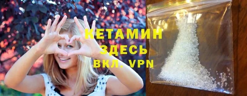 блэк спрут зеркало  закладки  Горбатов  Кетамин ketamine 