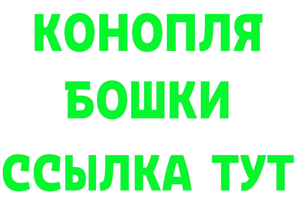 Кетамин VHQ ONION площадка omg Горбатов