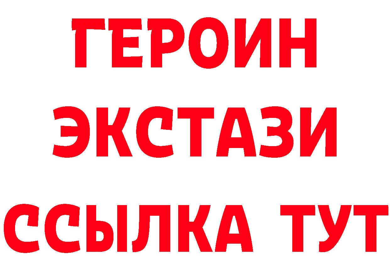 Что такое наркотики это какой сайт Горбатов