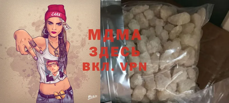 MDMA Molly  Горбатов 